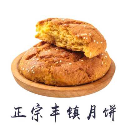丰镇月饼哪里好吃(丰镇哪家的月饼最好吃,最正宗)-第1张图片-厨房小当家 丰镇月饼哪里好吃(丰镇哪家的月饼最好吃,最正宗)-第1张图片-厨房小当家
