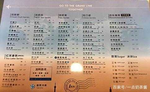 贵阳一点点奶茶销量怎么样(贵阳一点点奶茶销量怎么样)-第3张图片-厨房小当家 贵阳一点点奶茶销量怎么样(贵阳一点点奶茶销量怎么样)-第3张图片-厨房小当家