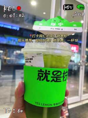 沈阳一点点奶茶工作怎么样(一点点和coco哪个待遇好)-第3张图片-厨房小当家 沈阳一点点奶茶工作怎么样(一点点和coco哪个待遇好)-第3张图片-厨房小当家