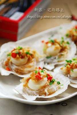 元贝吃哪里(鲜元贝的最佳吃法)-第1张图片-厨房小当家 元贝吃哪里(鲜元贝的最佳吃法)-第1张图片-厨房小当家