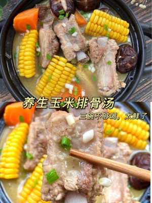 哪里出售玉米骨(玉米骨有什么用)-第3张图片-厨房小当家 哪里出售玉米骨(玉米骨有什么用)-第3张图片-厨房小当家