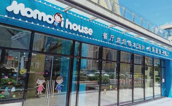 开一家儿童餐饮店怎么样(我家在农村镇政府附近,想开一个实体店铺,卖点什么有前景呢)-第1张图片-厨房小当家 开一家儿童餐饮店怎么样(我家在农村镇政府附近,想开一个实体店铺,卖点什么有前景呢)-第1张图片-厨房小当家
