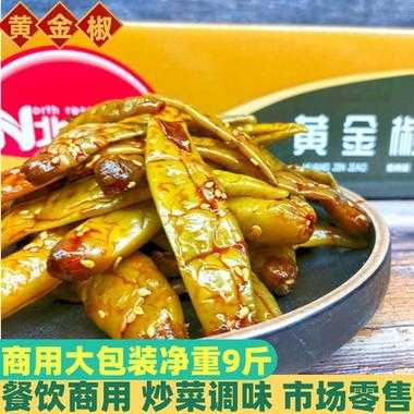 黄金辣椒哪里买(黄金辣椒哪里买的到)-第1张图片-厨房小当家 黄金辣椒哪里买(黄金辣椒哪里买的到)-第1张图片-厨房小当家