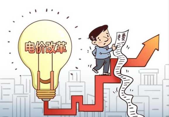 电费一块一度贵么,成都一点点工资待遇怎么样-第2张图片-厨房小当家