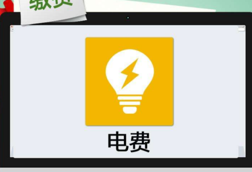 电费一块一度贵么,成都一点点工资待遇怎么样-第1张图片-厨房小当家
