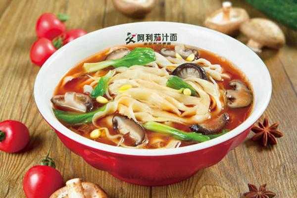加盟一家阿利茄汁面怎么样(阿利茄汁面怎么做)-第3张图片-厨房小当家 加盟一家阿利茄汁面怎么样(阿利茄汁面怎么做)-第3张图片-厨房小当家