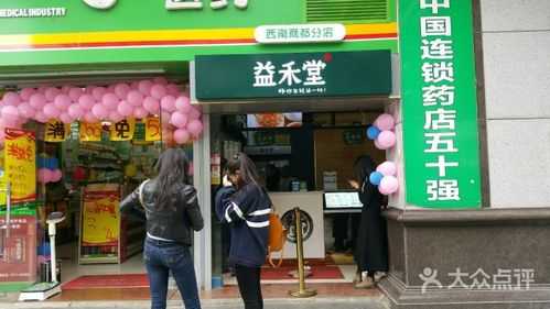 在重庆开一家益禾堂怎么样(在重庆开一家益禾堂怎么样啊)-第2张图片-厨房小当家 在重庆开一家益禾堂怎么样(在重庆开一家益禾堂怎么样啊)-第2张图片-厨房小当家