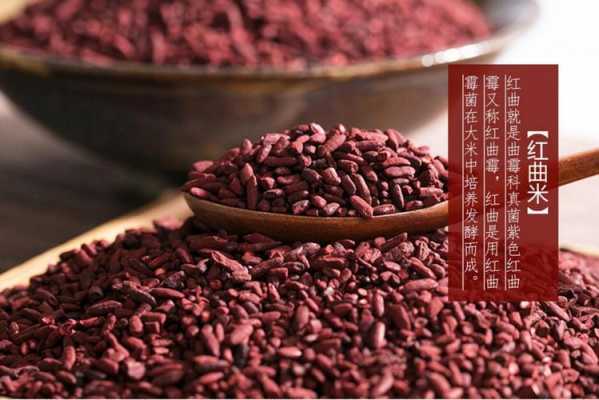 怎么分辨煮的肉是硝还是红曲米,红曲肉源自哪里的特产-第3张图片-厨房小当家 怎么分辨煮的肉是硝还是红曲米,红曲肉源自哪里的特产-第3张图片-厨房小当家