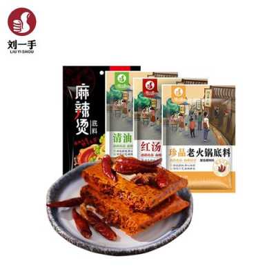 重庆火锅底料刘一手怎么样(重庆刘一手的火锅好吃吗)-第3张图片-厨房小当家 重庆火锅底料刘一手怎么样(重庆刘一手的火锅好吃吗)-第3张图片-厨房小当家