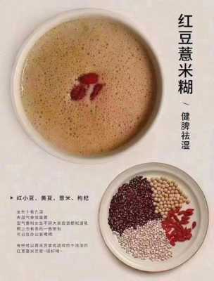 十味早餐糊配方,哪里出售早餐配方最多-第3张图片-厨房小当家 十味早餐糊配方,哪里出售早餐配方最多-第3张图片-厨房小当家