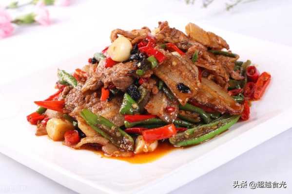 湘菜哪里最有名(湘菜哪里最有名气)-第3张图片-厨房小当家 湘菜哪里最有名(湘菜哪里最有名气)-第3张图片-厨房小当家