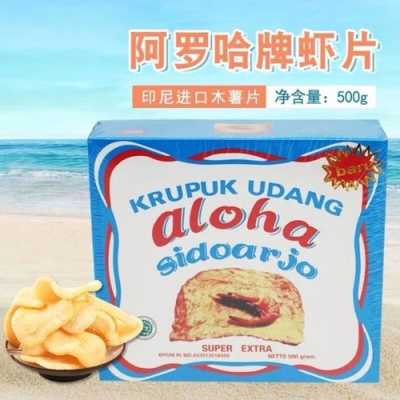 印尼哪里买虾片（印尼特色礼物）-第2张图片-厨房小当家