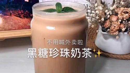 每天喝十杯珍珠奶茶会怎么样(每天喝十杯珍珠奶茶会怎么样吗)-第2张图片-厨房小当家 每天喝十杯珍珠奶茶会怎么样(每天喝十杯珍珠奶茶会怎么样吗)-第2张图片-厨房小当家