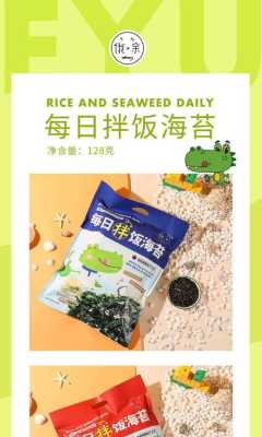 海盐哪里有饭团(海盐美食团购)-第1张图片-厨房小当家 海盐哪里有饭团(海盐美食团购)-第1张图片-厨房小当家