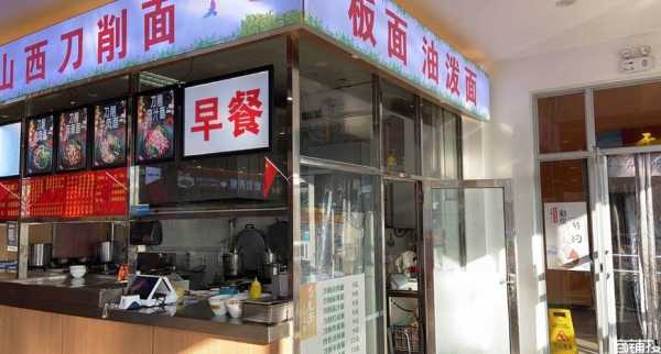 大学校园开快餐店怎么样(大学校园内适合经营什么生意)-第3张图片-厨房小当家 大学校园开快餐店怎么样(大学校园内适合经营什么生意)-第3张图片-厨房小当家