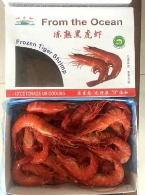 天津哪里批发大虾(天津批发虾的地方)-第1张图片-厨房小当家 天津哪里批发大虾(天津批发虾的地方)-第1张图片-厨房小当家