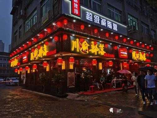 谁是重庆第一家火锅,重庆第一家火锅店怎么样了-第3张图片-厨房小当家