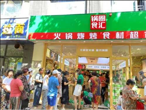 锅圈食汇的小火锅锅怎么样(锅圈食汇火锅好吃吗)-第3张图片-厨房小当家 锅圈食汇的小火锅锅怎么样(锅圈食汇火锅好吃吗)-第3张图片-厨房小当家