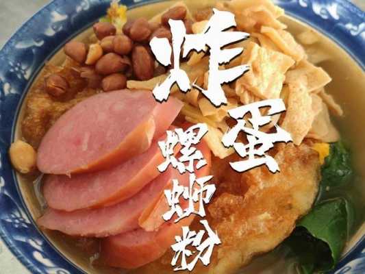 来一份水果捞甜品店怎么样(干螺蛳粉的正宗煮法)-第2张图片-厨房小当家 来一份水果捞甜品店怎么样(干螺蛳粉的正宗煮法)-第2张图片-厨房小当家