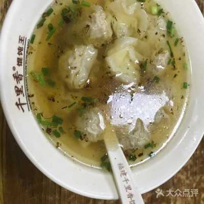 北京哪里吃混沌(北京最好的云吞店)-第1张图片-厨房小当家 北京哪里吃混沌(北京最好的云吞店)-第1张图片-厨房小当家