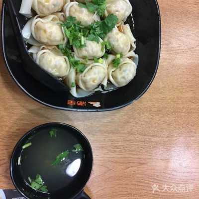 北京哪里吃混沌(北京最好的云吞店)-第2张图片-厨房小当家 北京哪里吃混沌(北京最好的云吞店)-第2张图片-厨房小当家