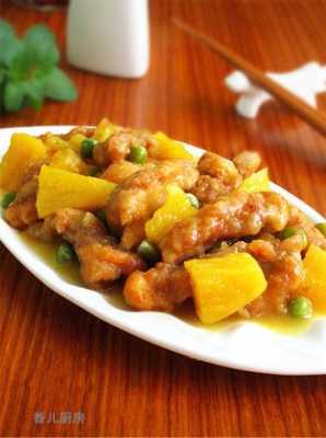 菠萝肉片是哪里(菠萝肉片是哪里的特产)-第2张图片-厨房小当家 菠萝肉片是哪里(菠萝肉片是哪里的特产)-第2张图片-厨房小当家