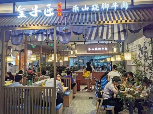 小四川餐饮管理有限公司怎么样(小四川餐饮有限公司创始人)-第1张图片-厨房小当家 小四川餐饮管理有限公司怎么样(小四川餐饮有限公司创始人)-第1张图片-厨房小当家
