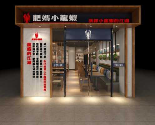 小四川餐饮管理有限公司怎么样(小四川餐饮有限公司创始人)-第2张图片-厨房小当家 小四川餐饮管理有限公司怎么样(小四川餐饮有限公司创始人)-第2张图片-厨房小当家