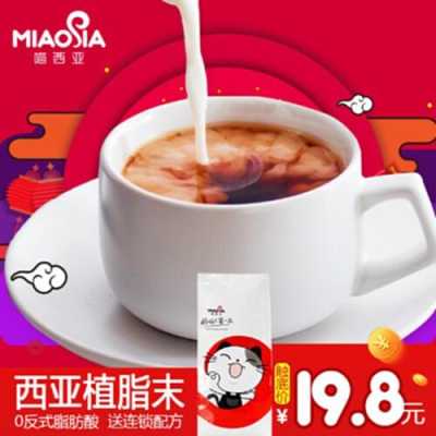 一点点品牌怎么样(一点点植脂末是什么牌子)-第2张图片-厨房小当家 一点点品牌怎么样(一点点植脂末是什么牌子)-第2张图片-厨房小当家