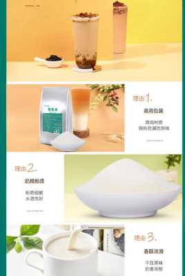 一点点品牌怎么样(一点点植脂末是什么牌子)-第3张图片-厨房小当家 一点点品牌怎么样(一点点植脂末是什么牌子)-第3张图片-厨房小当家
