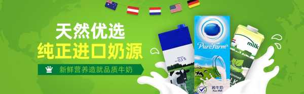 我要开个鲜奶店是到经销商那里拿货还是找代理商拿货,开一个卖鲜奶的店子怎么样呢-第1张图片-厨房小当家 我要开个鲜奶店是到经销商那里拿货还是找代理商拿货,开一个卖鲜奶的店子怎么样呢-第1张图片-厨房小当家