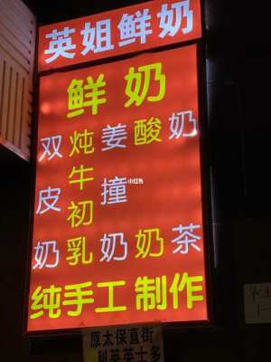 我要开个鲜奶店是到经销商那里拿货还是找代理商拿货,开一个卖鲜奶的店子怎么样呢-第2张图片-厨房小当家 我要开个鲜奶店是到经销商那里拿货还是找代理商拿货,开一个卖鲜奶的店子怎么样呢-第2张图片-厨房小当家