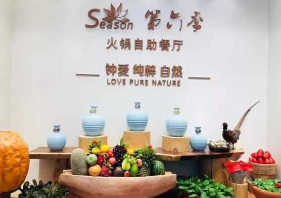 第六季自助餐厅招聘靠谱吗,第六季海鲜自助餐厅预订-第1张图片-厨房小当家 第六季自助餐厅招聘靠谱吗,第六季海鲜自助餐厅预订-第1张图片-厨房小当家