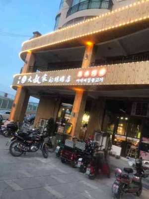 唐山大叔家的烤肉店怎么样(唐山吃饭地点推荐)-第2张图片-厨房小当家 唐山大叔家的烤肉店怎么样(唐山吃饭地点推荐)-第2张图片-厨房小当家