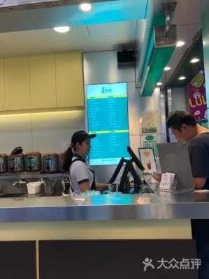 一点点奶茶店员怎么样(一点点奶茶店员怎么样好做吗)-第3张图片-厨房小当家 一点点奶茶店员怎么样(一点点奶茶店员怎么样好做吗)-第3张图片-厨房小当家