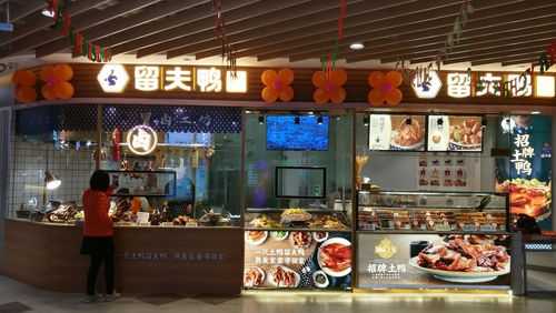 开一家留夫鸭的店怎么样（开一家留夫鸭的店怎么样）-第2张图片-厨房小当家