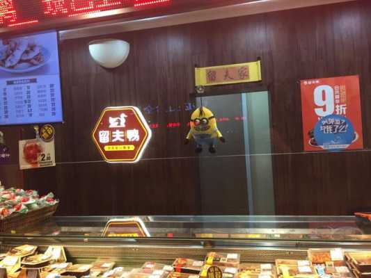开一家留夫鸭的店怎么样（开一家留夫鸭的店怎么样）-第1张图片-厨房小当家