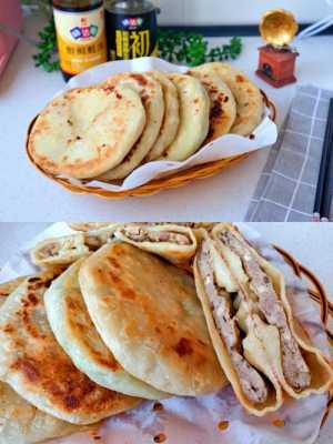 黄金馅饼哪里买（怎么做核桃馅饼好吃，核桃馅饼的做法步骤）-第3张图片-厨房小当家