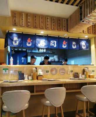上水哪里有寿司(三水寿司店)-第3张图片-厨房小当家 上水哪里有寿司(三水寿司店)-第3张图片-厨房小当家