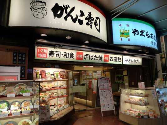 上水哪里有寿司(三水寿司店)-第2张图片-厨房小当家 上水哪里有寿司(三水寿司店)-第2张图片-厨房小当家