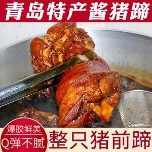 胶州哪里批发猪蹄(青岛特产有哪些可带走)-第3张图片-厨房小当家 胶州哪里批发猪蹄(青岛特产有哪些可带走)-第3张图片-厨房小当家
