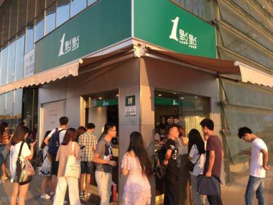 一点点生根公司怎么样(一点点ceo)-第3张图片-厨房小当家 一点点生根公司怎么样(一点点ceo)-第3张图片-厨房小当家