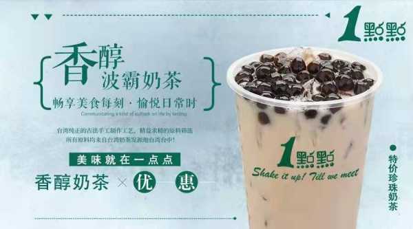 一点点生根公司怎么样(一点点ceo)-第2张图片-厨房小当家 一点点生根公司怎么样(一点点ceo)-第2张图片-厨房小当家