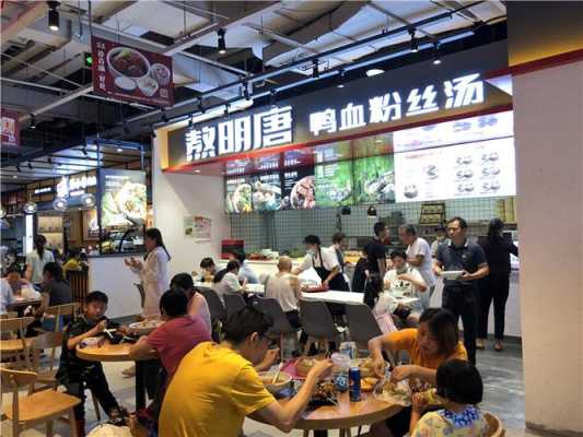 开一家鸭血粉丝汤店怎么样(卖鸭血粉丝汤的市场怎么样?创业有前途吗)-第2张图片-厨房小当家 开一家鸭血粉丝汤店怎么样(卖鸭血粉丝汤的市场怎么样?创业有前途吗)-第2张图片-厨房小当家