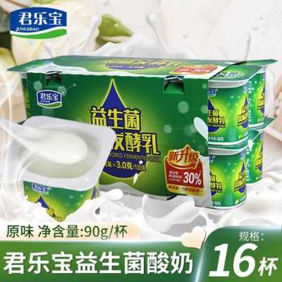 酸奶菌哪里全(酸奶菌哪里全国有卖)-第1张图片-厨房小当家 酸奶菌哪里全(酸奶菌哪里全国有卖)-第1张图片-厨房小当家