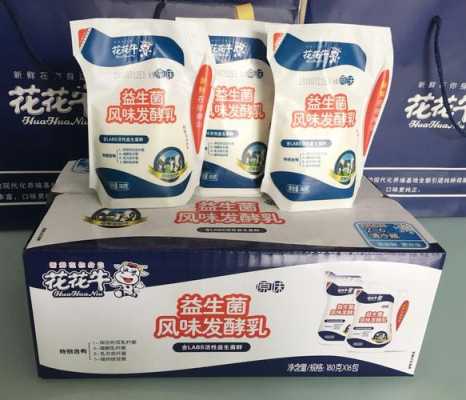 酸奶菌哪里全(酸奶菌哪里全国有卖)-第2张图片-厨房小当家 酸奶菌哪里全(酸奶菌哪里全国有卖)-第2张图片-厨房小当家