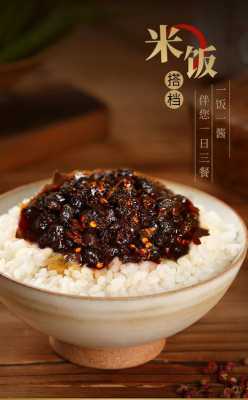 做豉汁酱的豆豉是哪里的好,豆鼓哪家的好-第2张图片-厨房小当家 做豉汁酱的豆豉是哪里的好,豆鼓哪家的好-第2张图片-厨房小当家