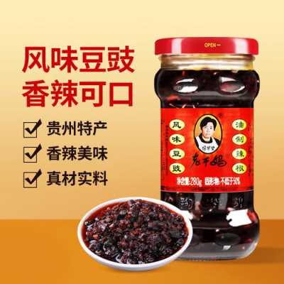做豉汁酱的豆豉是哪里的好,豆鼓哪家的好-第3张图片-厨房小当家 做豉汁酱的豆豉是哪里的好,豆鼓哪家的好-第3张图片-厨房小当家