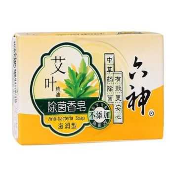 艾草汁哪里买(艾草汁哪里买得到)-第2张图片-厨房小当家 艾草汁哪里买(艾草汁哪里买得到)-第2张图片-厨房小当家