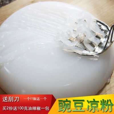 豌豆淀粉哪里好(绿豆淀粉和豌豆淀粉哪个做凉粉好)-第2张图片-厨房小当家 豌豆淀粉哪里好(绿豆淀粉和豌豆淀粉哪个做凉粉好)-第2张图片-厨房小当家